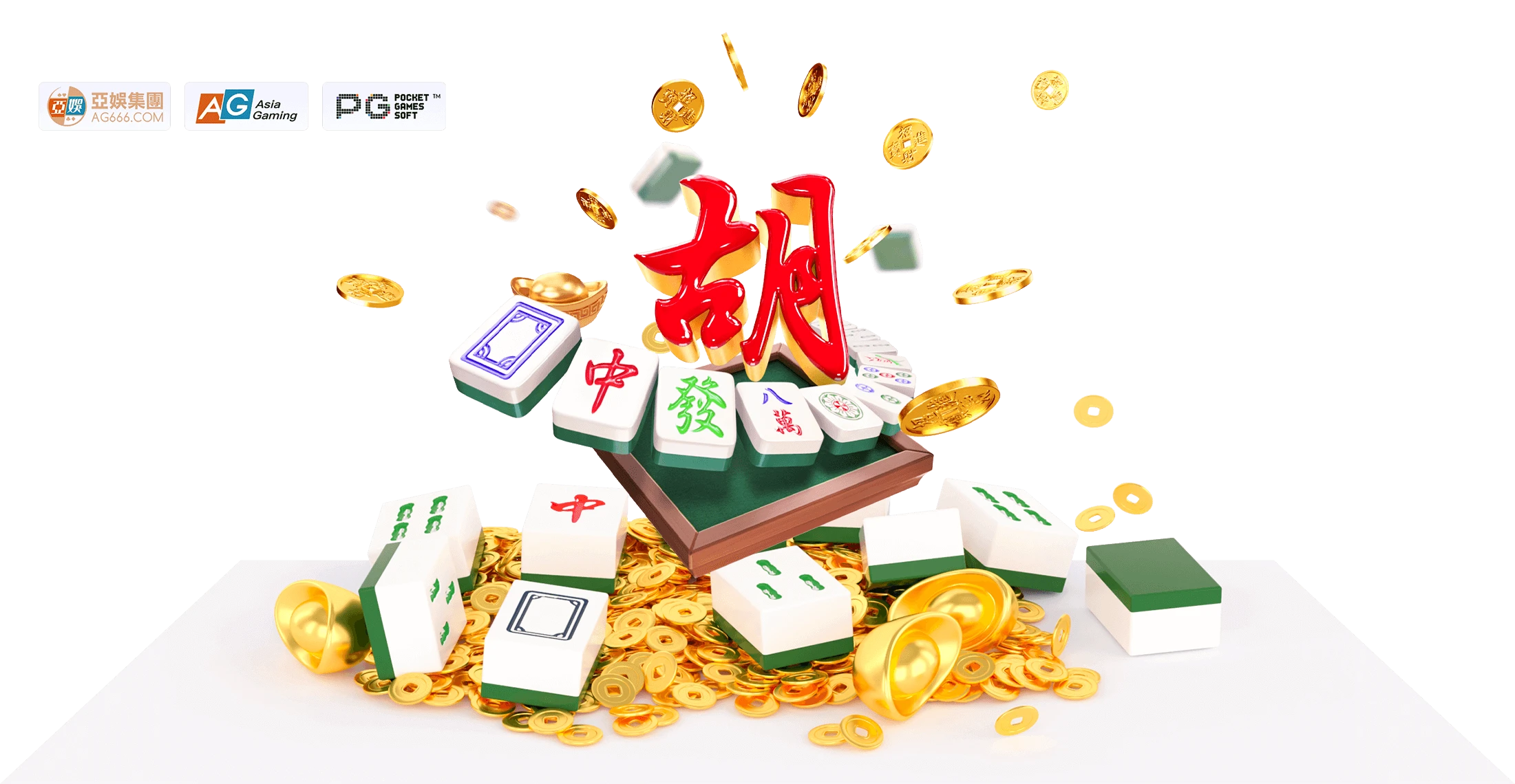 麻将胡了主题牌面导读